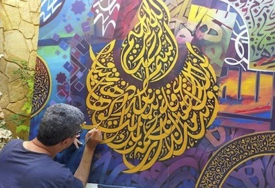 Artista argelino especializado en caligrafía árabe