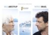 «El caso Villa Caprice», corrupción cinco estrellas El caso Villa Caprice cartel