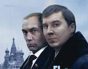 «El mago del Kremlin», el hombre que murmuraba al oído del último zar